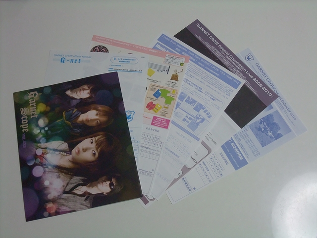 GARNET CROW G-NET ファンクラブ会報&バインダー Amazon.co.jp: GARNET