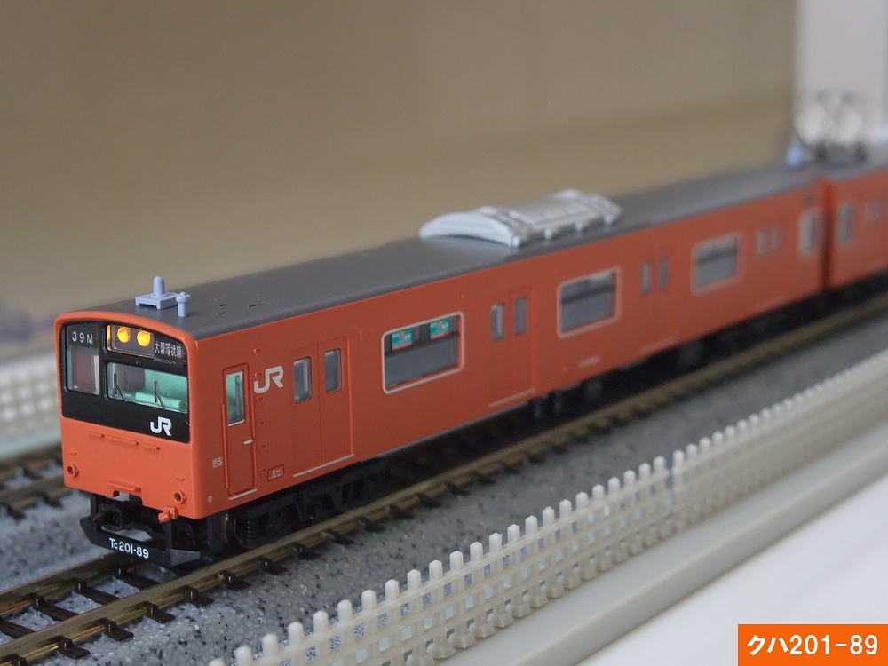 201系 体質改善工事施工・クーラー交換車 オレンジ (8両セット
