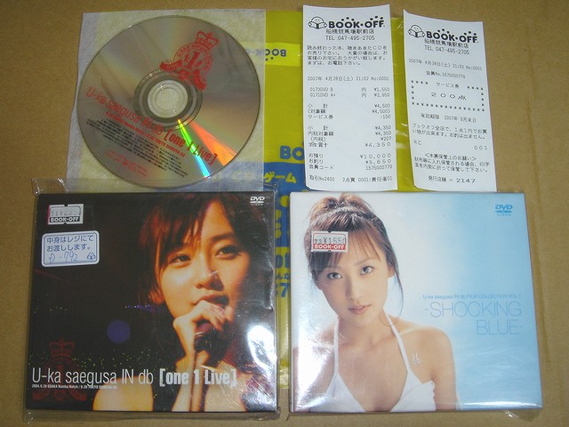 三枝 夕夏 IN db の中古DVDを2枚入手 : always ─永遠を