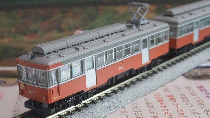 鉄道コレクション 箱根登山鉄道 モハ1形 : always ─永遠を