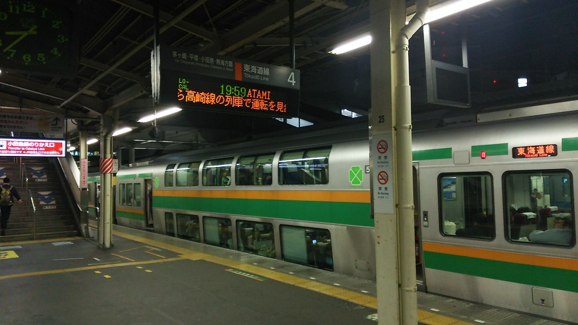 朝グモ 夜グモ Always 永遠を駆け抜ける一瞬の僕ら 朝グモ 夜グモ Always 永遠を駆け抜ける一瞬の僕ら