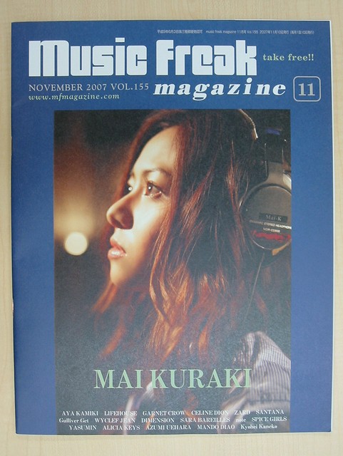 倉木麻衣 愛内里菜 music freak magazine 【公式通販】