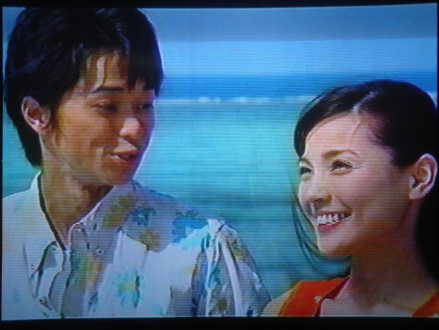 ちゅらさん4 後編 ゆんたく三姉妹 Always 永遠を駆け抜ける一瞬の僕ら