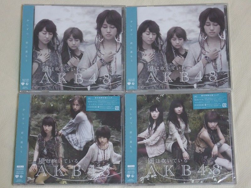 AKB 風は吹いている 通常 生写真 Amazon.co.jp: AKB48公式生写真 風は吹いている通常盤【石田晴香