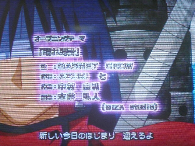 メルヘヴン Opの Garnet Crow 晴れ時計 Always 永遠を駆け抜ける一瞬の僕ら メルヘヴン Opの Garnet Crow 晴れ時計 Always 永遠を駆け抜ける一瞬の僕ら