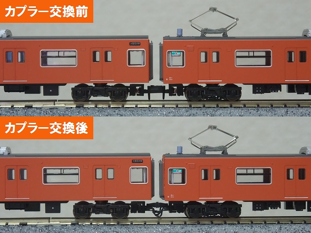 201系 体質改善工事施工車の模型を購入 : always ─永遠を 201系 体質改善工事施工車の模型を購入 : always ─永遠を