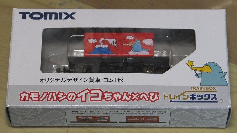 トレインボックス TOMIX 旅するカモノハシのイコちゃん コム１形 TOMIX】トレインボックス限定 貨物コム 旅するカモノハシのイコちゃん
