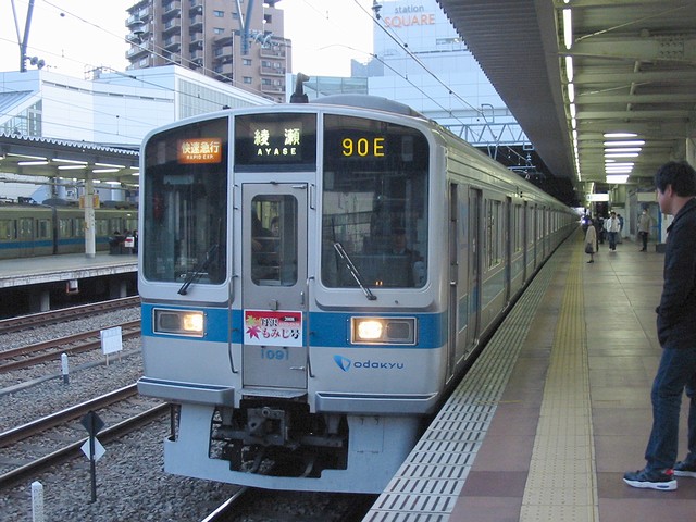 臨時快速急行 丹沢もみじ 号と臨時特急 さがみ 60号 Always 永遠を駆け抜ける一瞬の僕ら