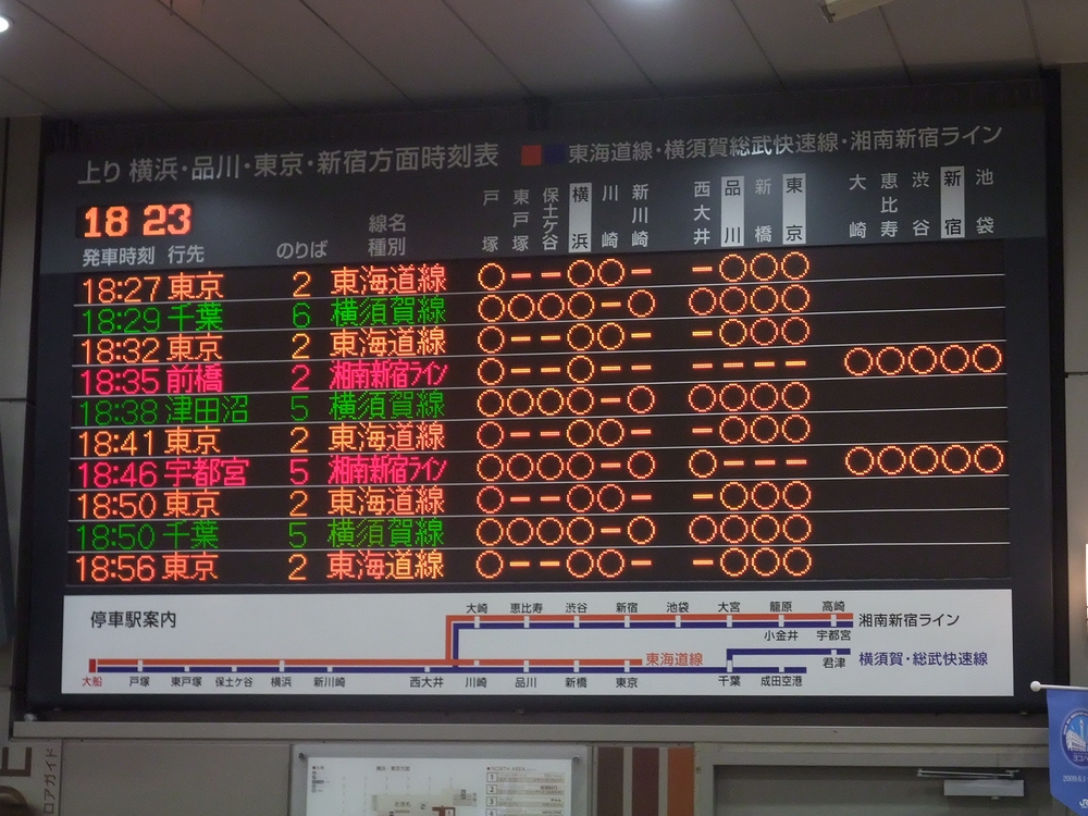 3月13日 土 Jrグループダイヤ改正 武蔵小杉駅に横須賀線が停車 Always 永遠を駆け抜ける一瞬の僕ら