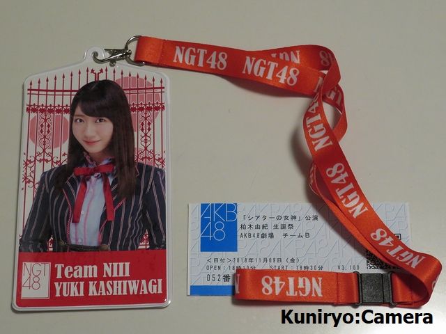 18年11月9日 Akb48 チームb シアターの女神 公演 柏木由紀生誕祭 観覧レポート Always 永遠を駆け抜ける一瞬の僕ら