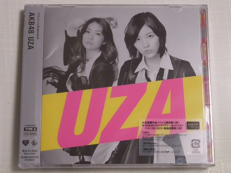 AKB48 28th Sg 「UZA」（初回限定盤） 購入 : always ─永遠を