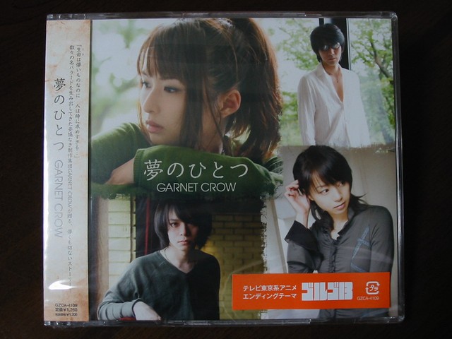 GARNET : CROW crow 2026年最新Yahoo!オークション ポスターの中古品