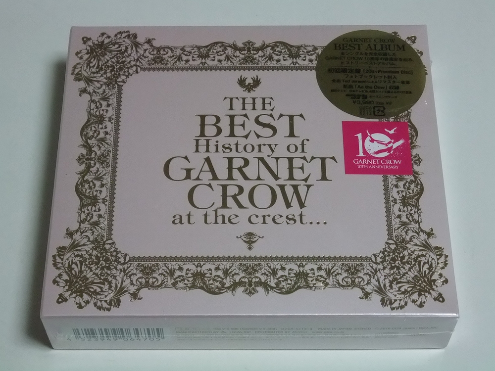 GARNET CROW アルバム12枚まとめ売り Amazon.co.jp: All Lovers - GARNET CROW: ミュージック
