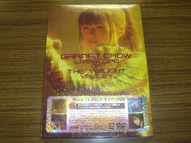 GARNET CROW のライヴDVDをフラゲ : always ─永遠を駆け抜ける