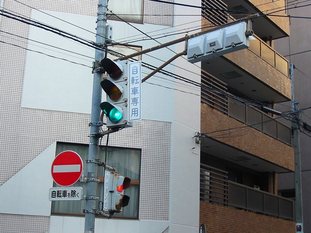 四角い道路信号機 Always 永遠を駆け抜ける一瞬の僕ら