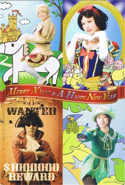 GARNET CROW のグリーティングカード(2010年冬) : always GARNET CROW のグリーティングカード(2010年冬) : always