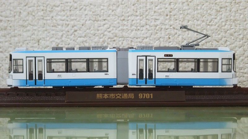 鉄道コレクション 熊本市電9700形 : always ─永遠を駆け抜ける