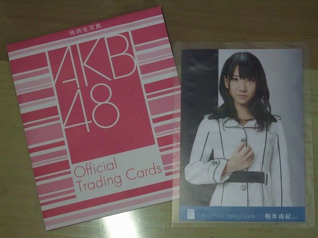 柏木 由紀さんの生写真 入手 : always ─永遠を駆け抜ける一瞬の僕ら─