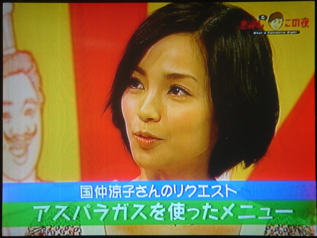 きよしとこの夜 国仲 涼子さん出演 Always 永遠を駆け抜ける一瞬の僕ら