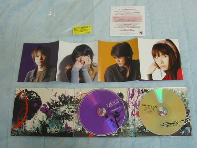 GARNET CROW の6th Al 「LOCKS」 をフラゲ : always ─永遠を