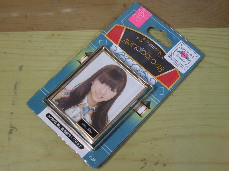 AKB48 推し劇場壁写マグネット 高城 亜樹さん : always ─永遠を