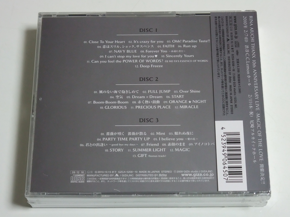 (未使用･未開封品)　好きっ(BD付・初回限定盤)（CD+BD+NOVEL+PHOTOBOOK)(ライブチケット優先販売申込券付) v1yptgt 貴水博之 ソロCD／access浅倉大介貴水博之 - メルカリ