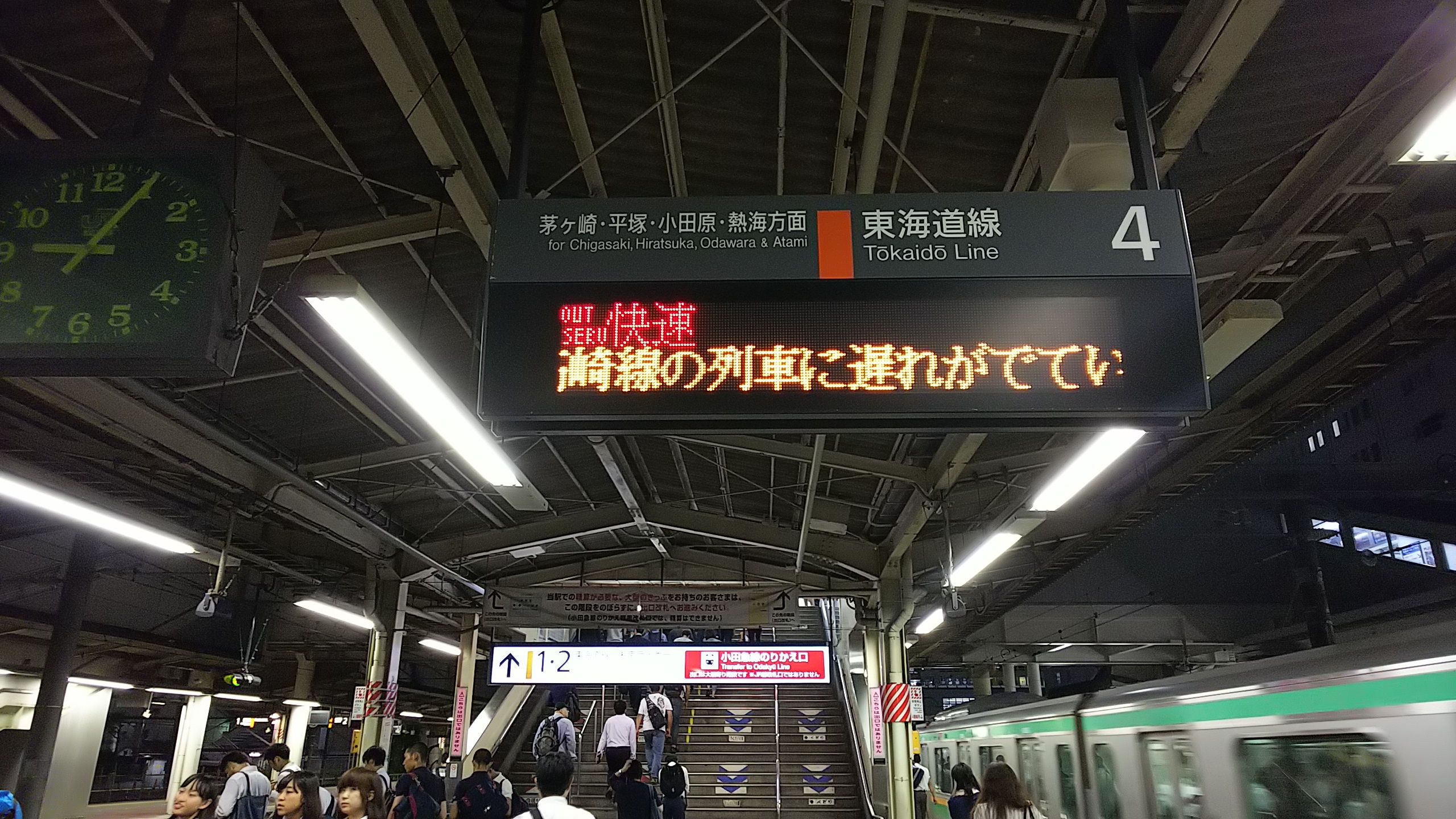 回送快速 Always 永遠を駆け抜ける一瞬の僕ら