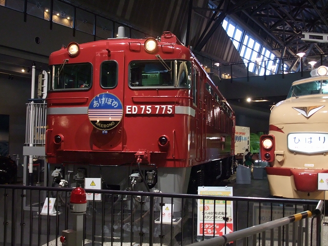 鉄道博物館」 展示車両（ED75形・485系・455系） : always ─永遠を