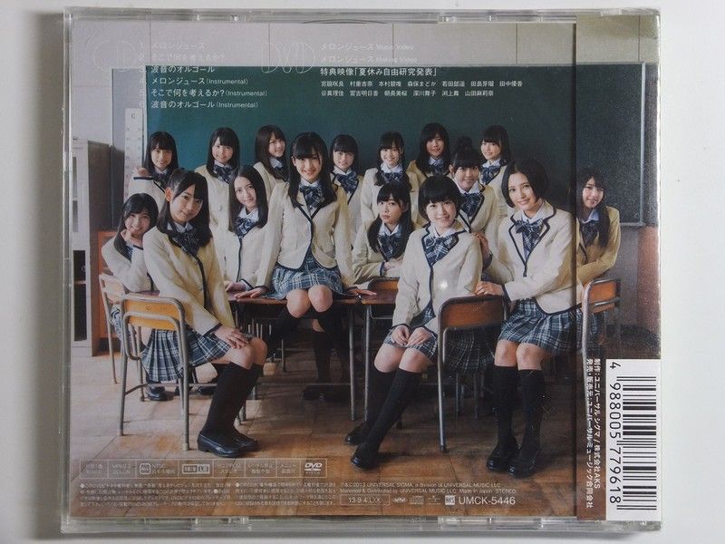 Hkt48 2nd Sg メロンジュース 通常盤 フラゲ Always 永遠を駆け抜ける一瞬の僕ら