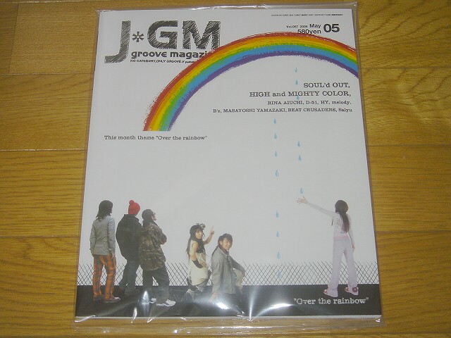 J*GM」 2006年5月号（最終号）：突然の休刊 : always ─永遠を