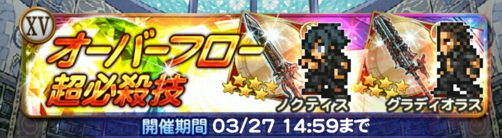 くにお の blog scramble gather : FF を含む記事