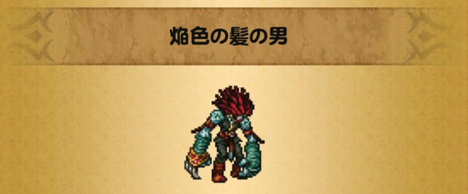 Ffrk ガイアの死神 Ex 賞金稼ぎ くにお の Blog Scramble Gather