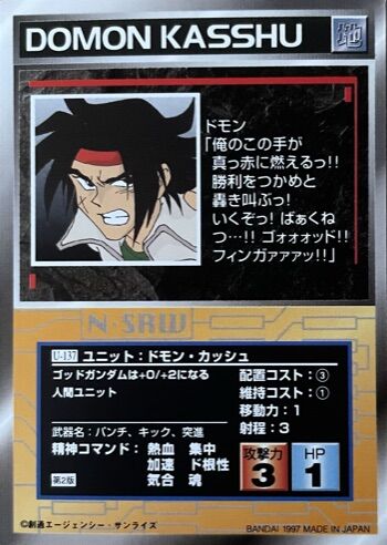 スクランブルギャザー U 137 ドモン カッシュ くにお の Blog Scramble Gather スクランブルギャザー U 137 ドモン カッシュ くにお の Blog Scramble Gather