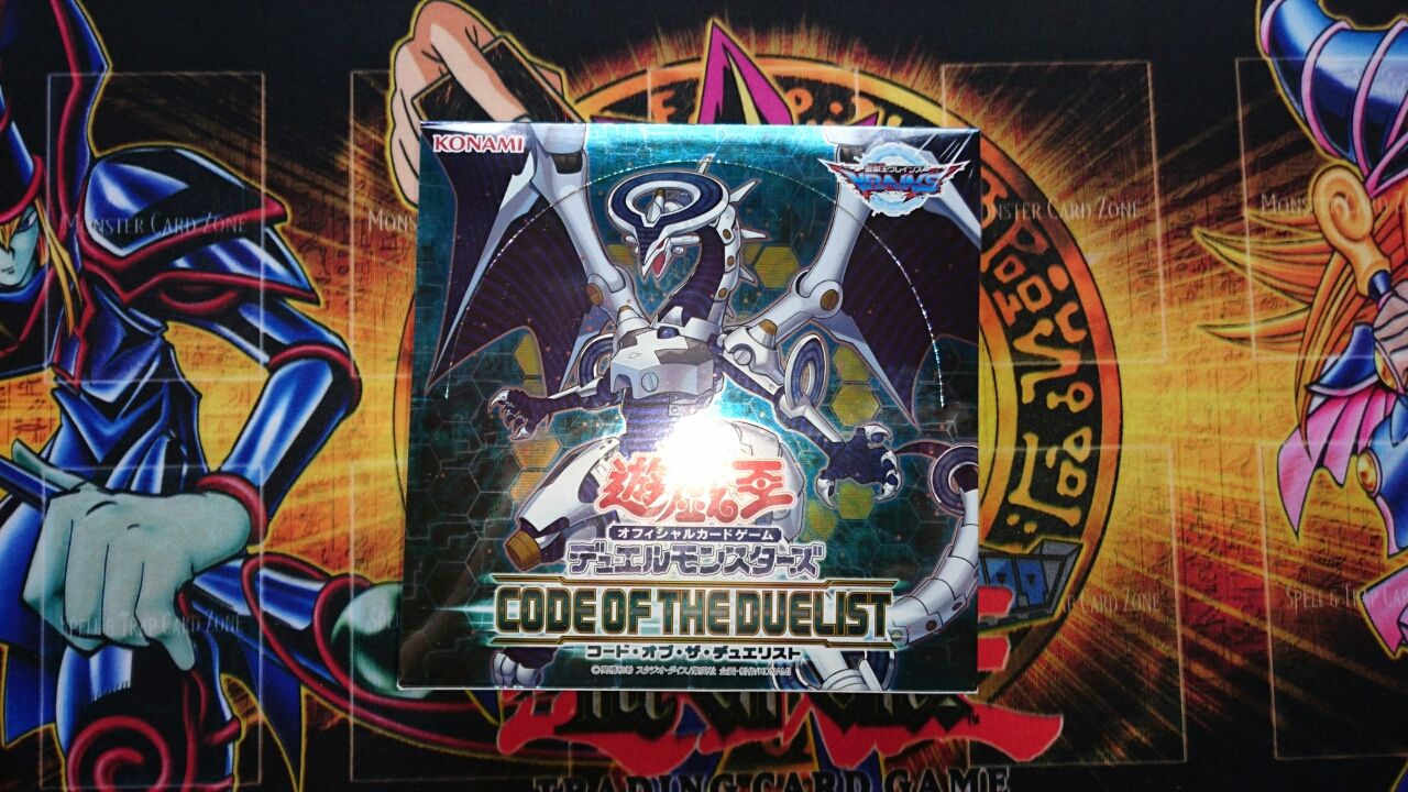 遊戯王 コード・オブ・ザ・デュエリスト 1ボックス開封 : くにお の 