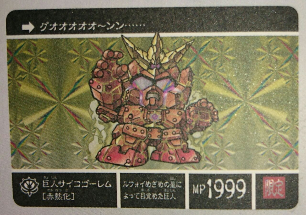 くにお の Blog Scramble Gather 16年01月 くにお の Blog Scramble Gather 16年01月