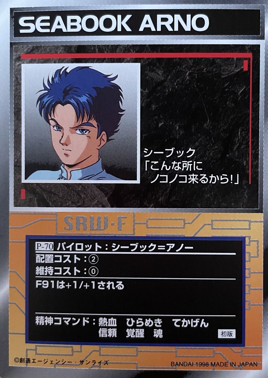 スクランブルギャザー P 70 シーブック アノー くにお の Blog Scramble Gather スクランブルギャザー P 70 シーブック アノー くにお の Blog Scramble Gather