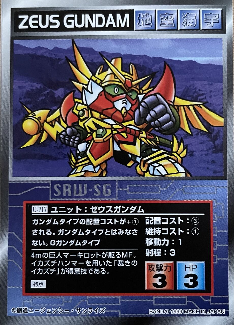 箱売】機動戦士ガンダム MOBILE SUIT ENSEMBLE 17｜ガシャポン