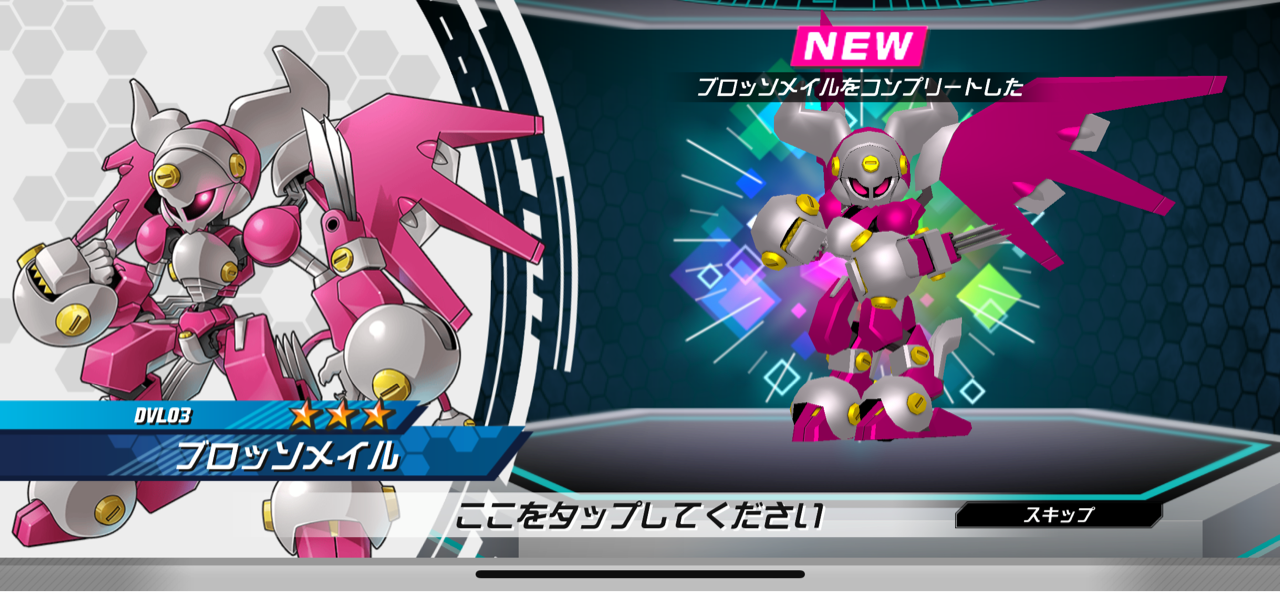 ブロッソメイル ガレージキット メダロット メダロット ブロッソメイル