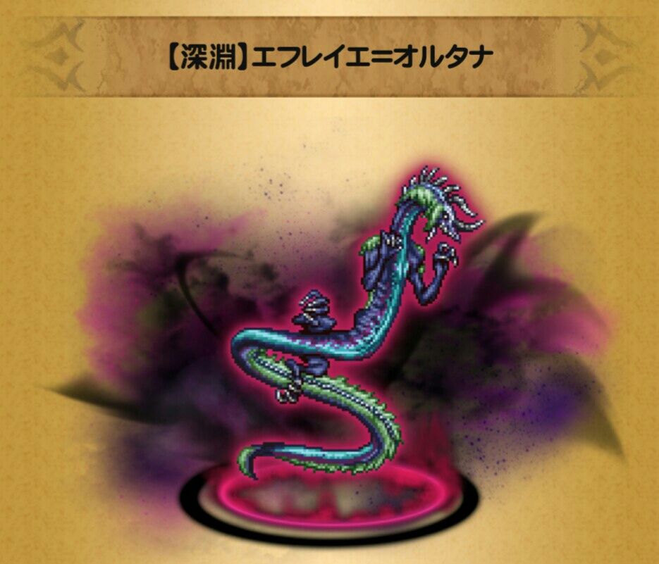 くにお の Blog Scramble Gather Ffrk ガチャ