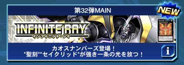 遊戯王デュエルリンクス 新パックぶん回します くにお の Blog Scramble Gather