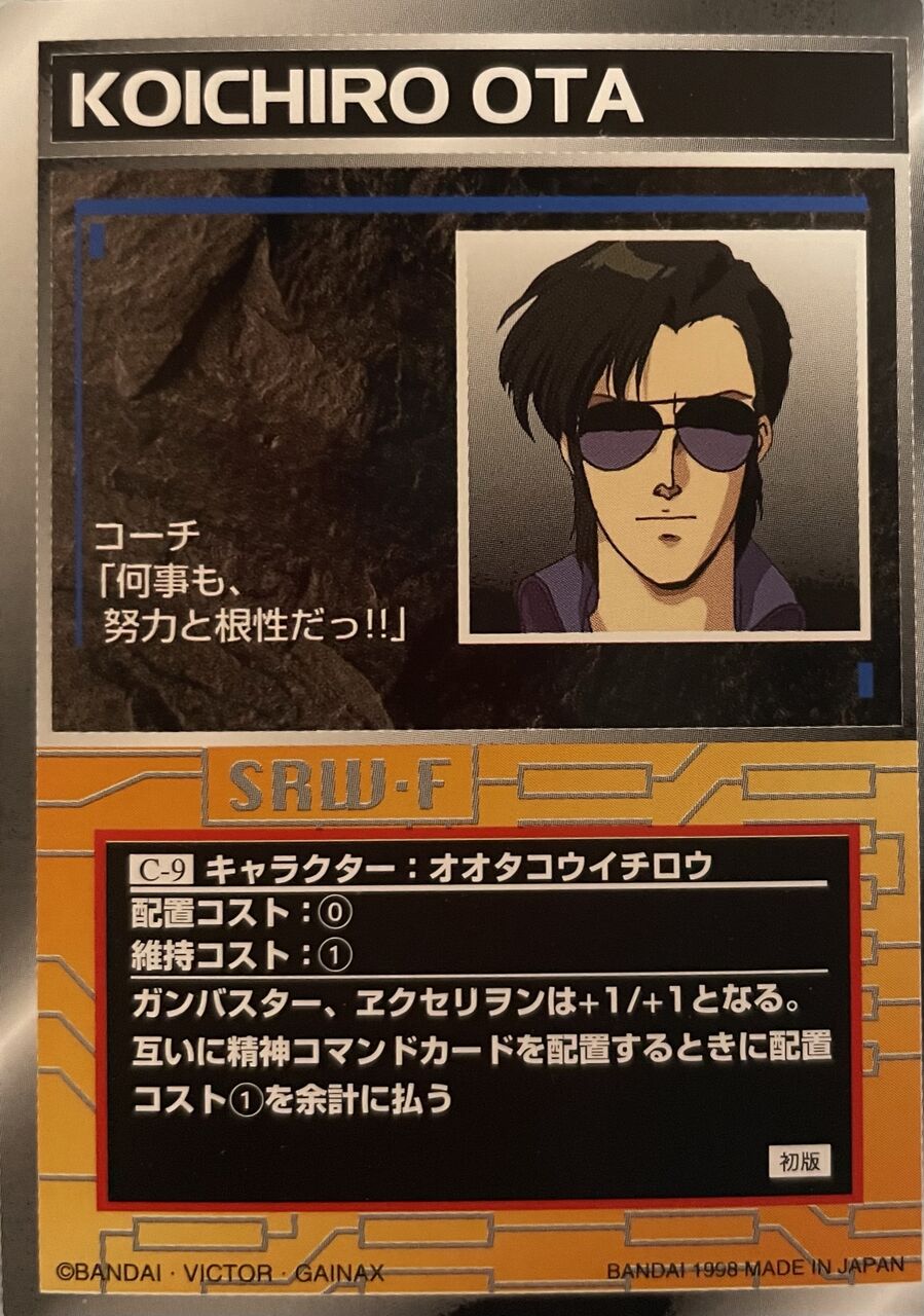 スクランブルギャザー C 9 オオタコウイチロウ くにお の Blog Scramble Gather スクランブルギャザー C 9 オオタコウイチロウ くにお の Blog Scramble Gather