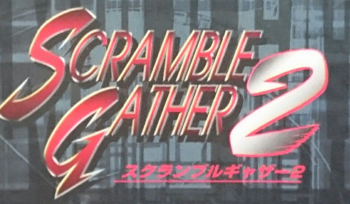 スーパーロボット大戦 スクランブルギャザー第2弾 リスト くにお の Blog Scramble Gather スーパーロボット大戦 スクランブルギャザー第2弾 リスト くにお の Blog Scramble Gather