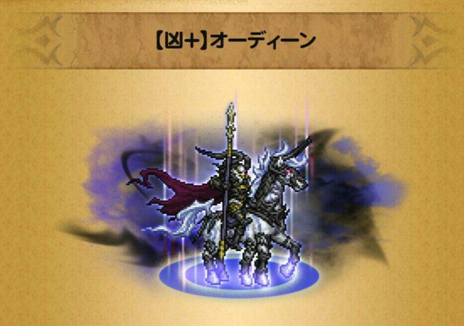 くにお の Blog Scramble Gather Ffrk くにお の Blog Scramble Gather Ffrk