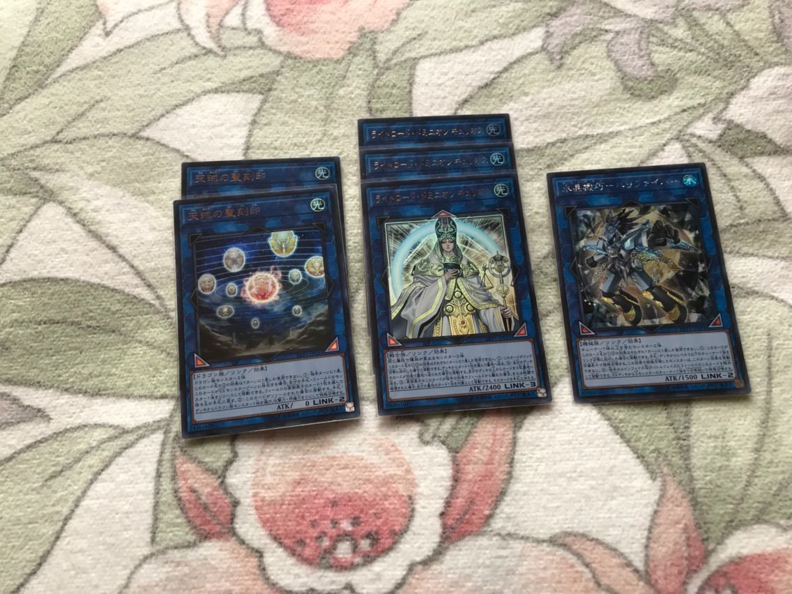 遊戯王 リンクヴレインズパック 3箱開封 くにお の Blog Scramble Gather 遊戯王 リンクヴレインズパック 3箱開封 くにお の Blog Scramble Gather