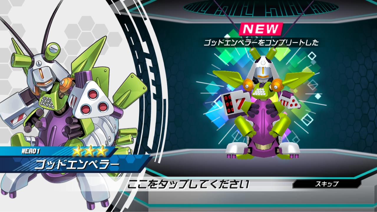くにお の Blog Scramble Gather メダロット くにお の Blog Scramble Gather メダロット