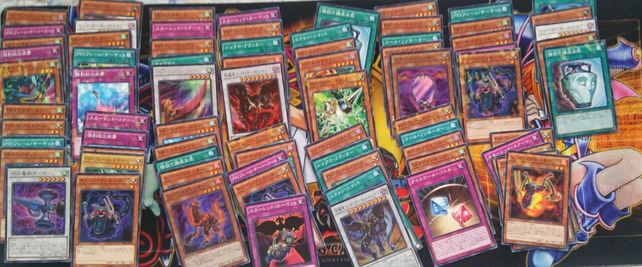 遊戯王 ハイスピード ライダーズ 1box開封 くにお の Blog Scramble Gather