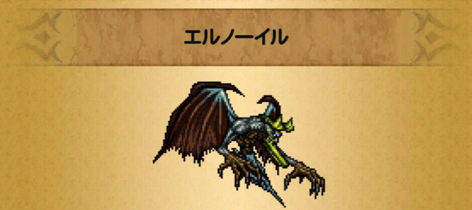 Ffrk 断鎖の覚悟 Ex 漂う悪夢 くにお の Blog Scramble Gather