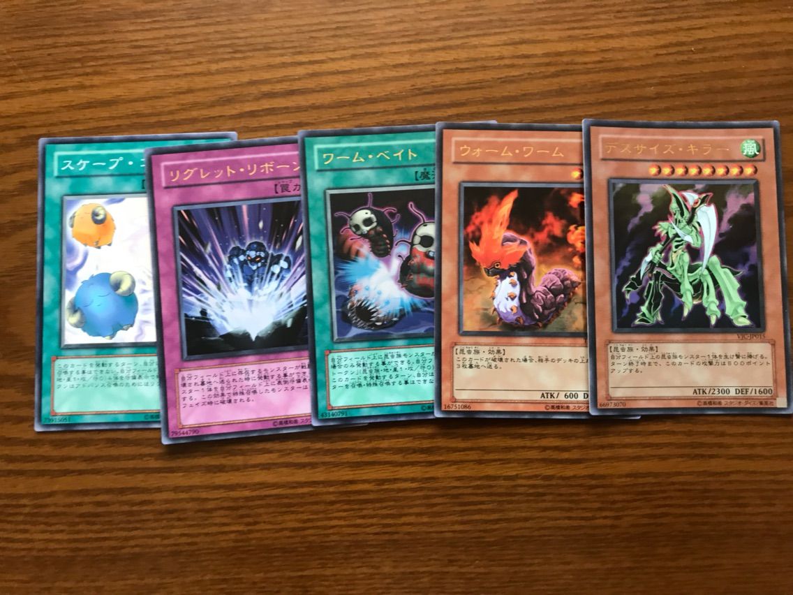 遊戯王 Hobby Shop ファミコンくん レトロくじ 19弾 5パック 開封 くにお の Blog Scramble Gather