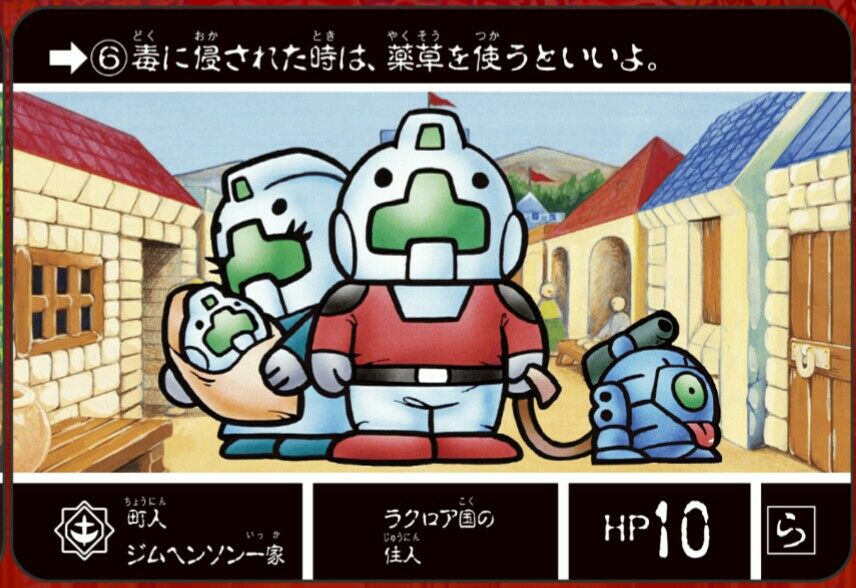 ナイトガンダム カードダスクエスト 第一弾 ラクロアの勇者 カードリスト くにお の Blog Scramble Gather ナイトガンダム カードダスクエスト 第一弾 ラクロアの勇者 カードリスト くにお の Blog Scramble Gather