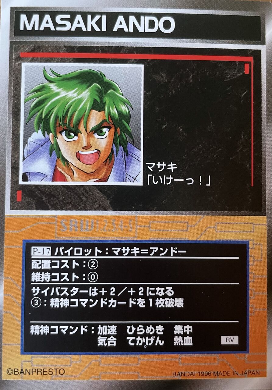 くにお の Blog Scramble Gather 21年06月21日